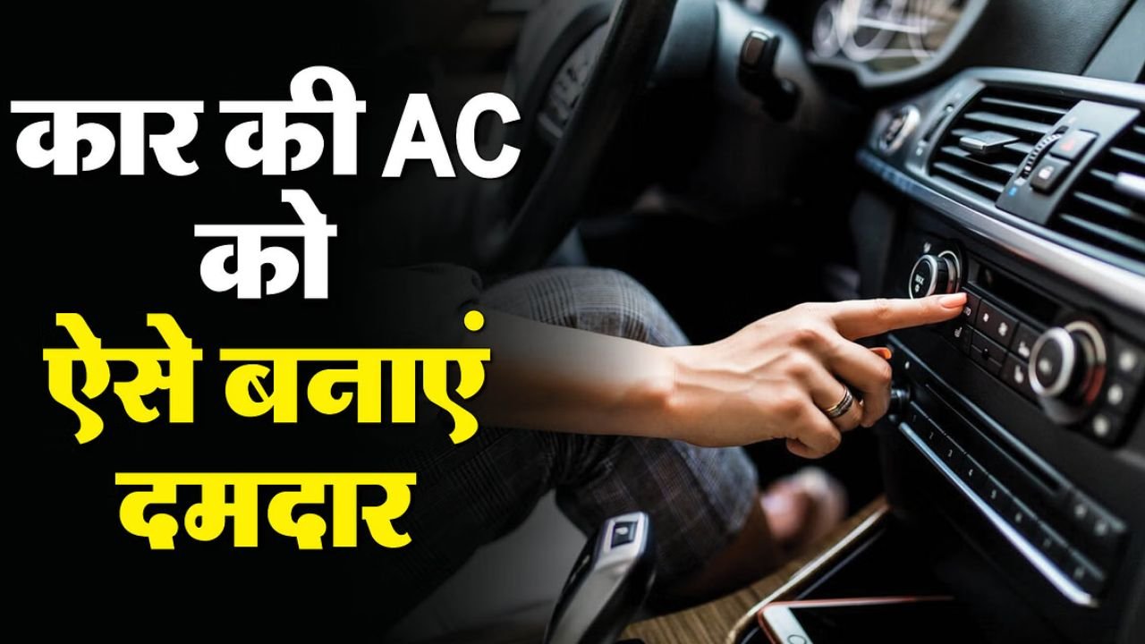 AC